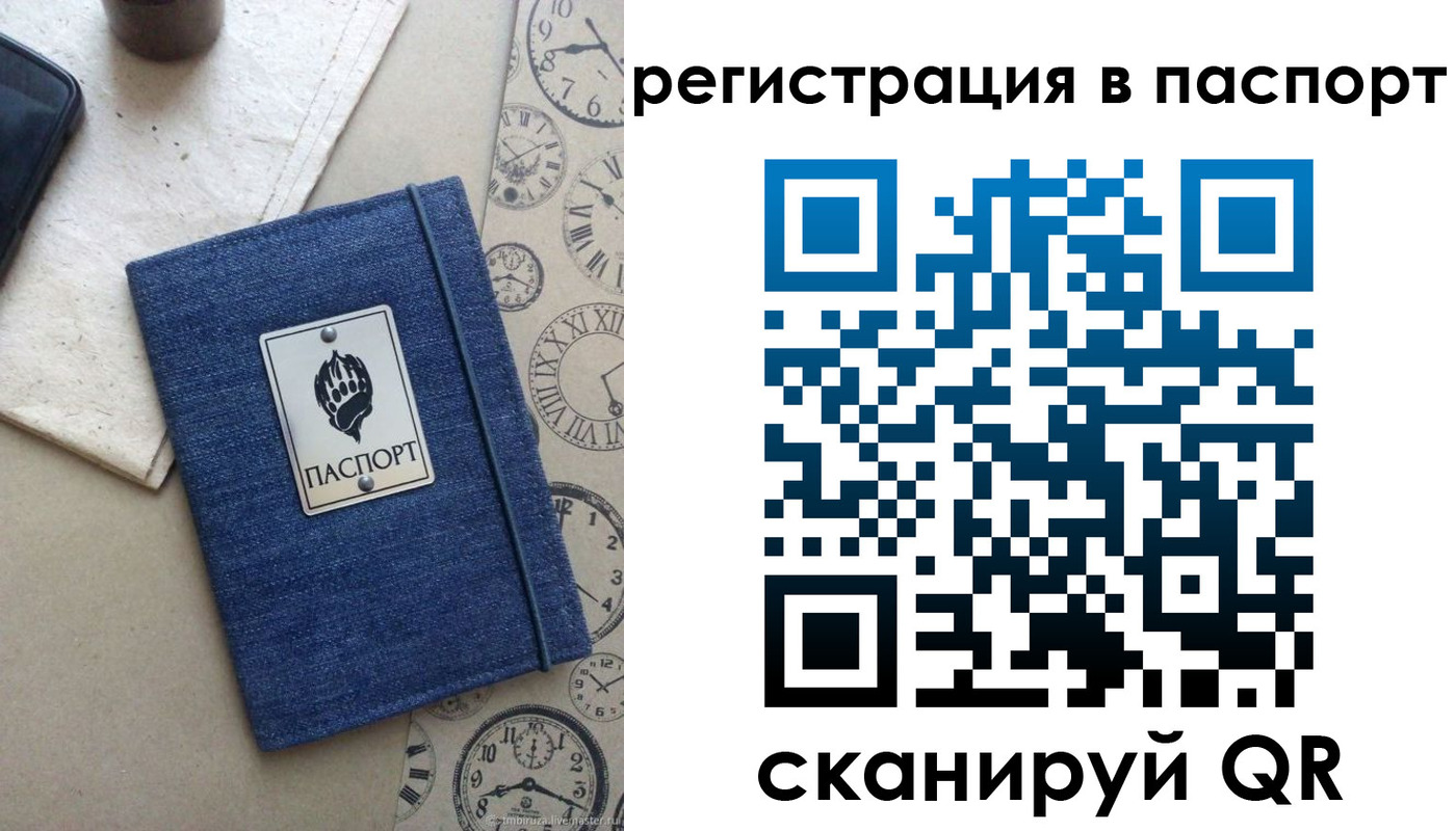 пропишу в квартире в Уссурийске