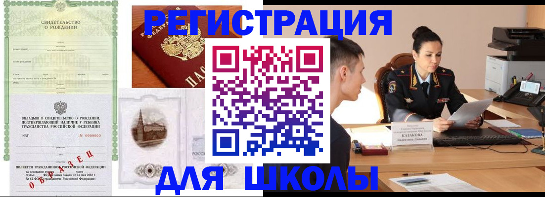 пропишу в квартире в Уссурийске